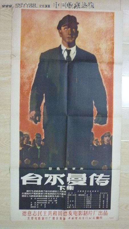 康涅狄格大学成绩单电子图