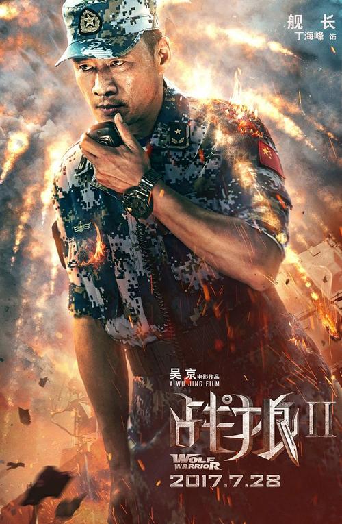 精仿原单真力时菁英系列16.3202.692/04.C860腕表